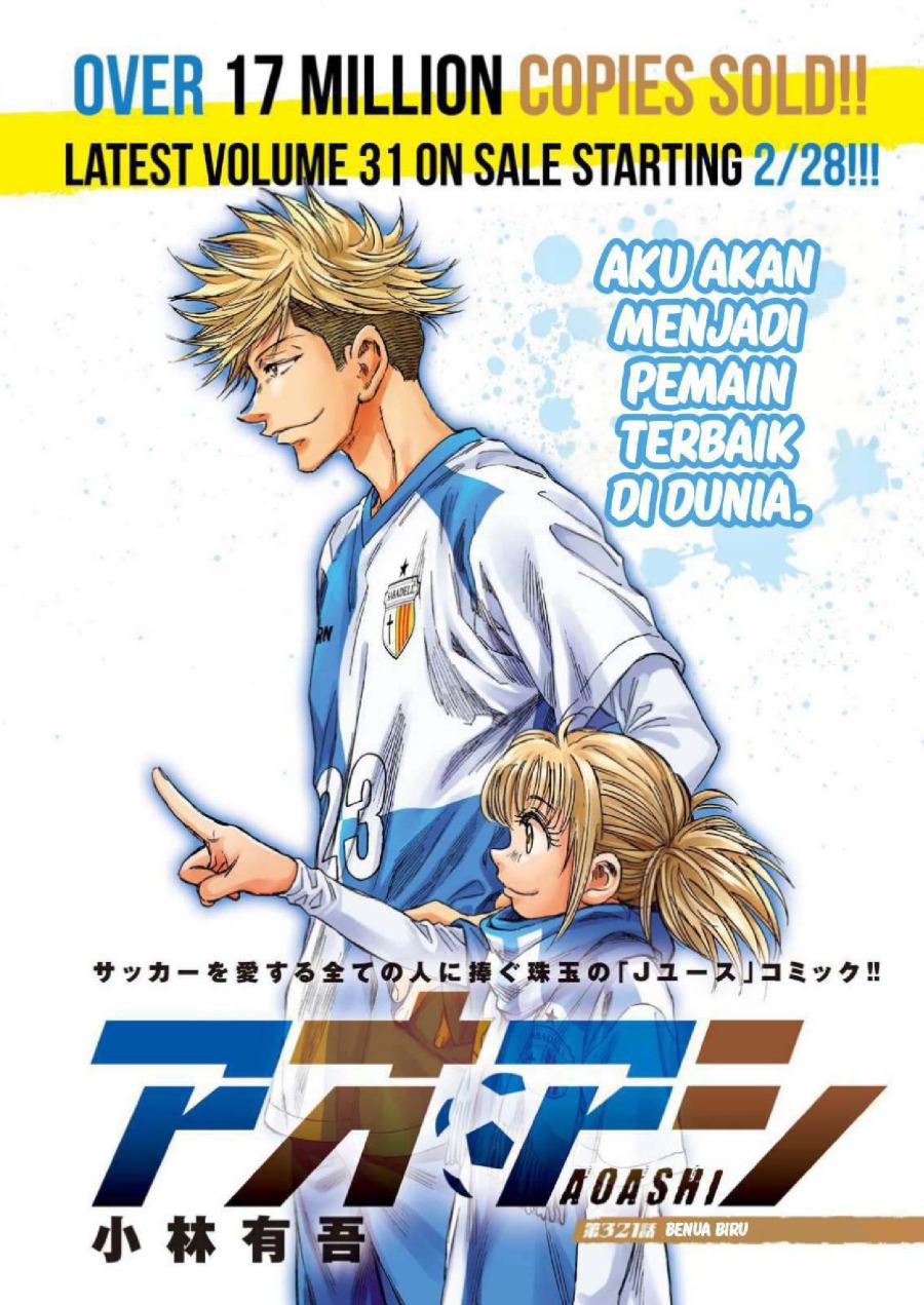 Baca Ao Ashi - Chapter 321 halaman 4