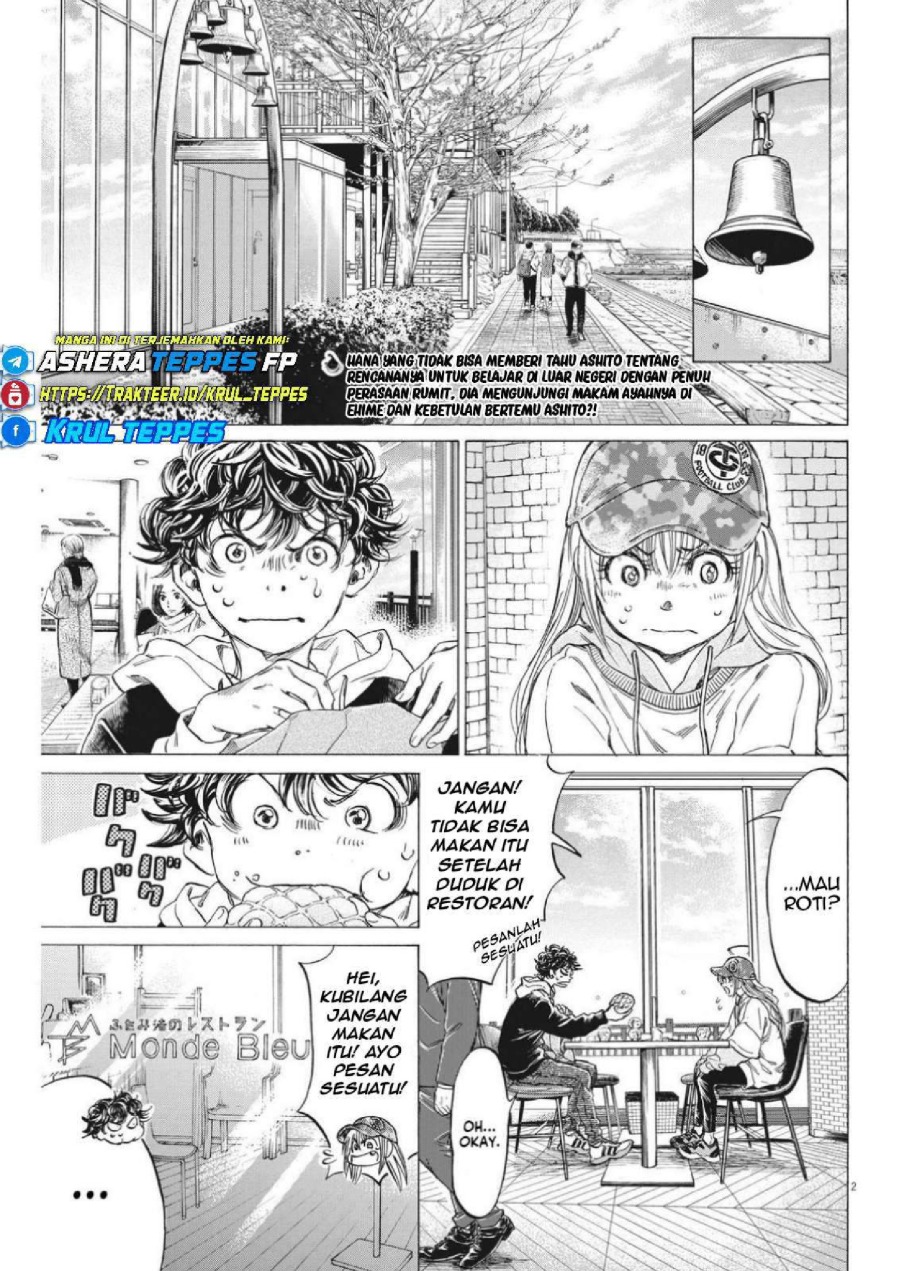 Baca Ao Ashi - Chapter 321 halaman 5