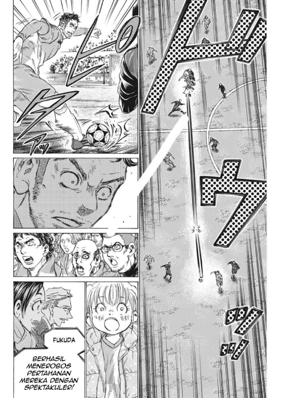 Baca Ao Ashi - Chapter 322 halaman 21