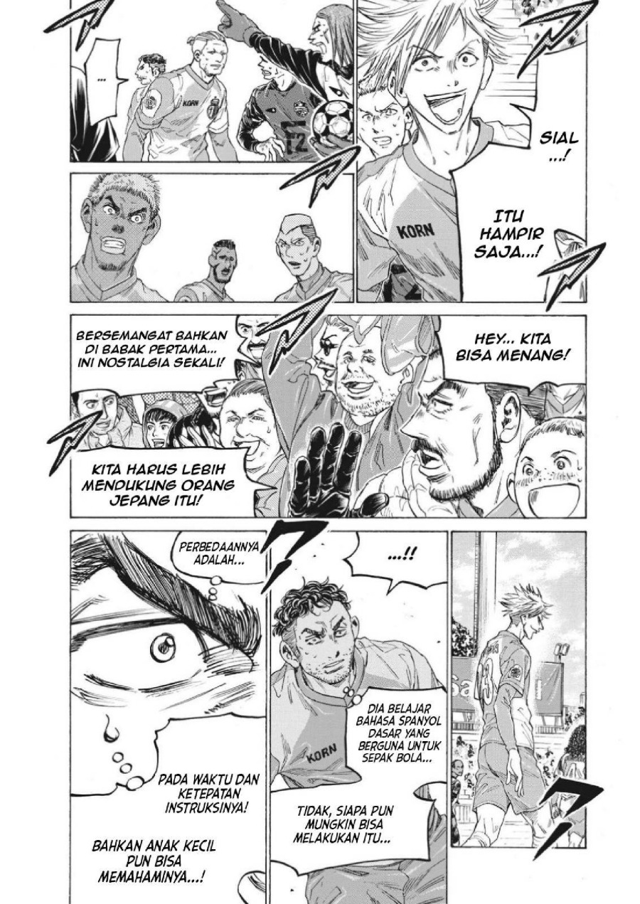 Baca Ao Ashi - Chapter 323 halaman 14