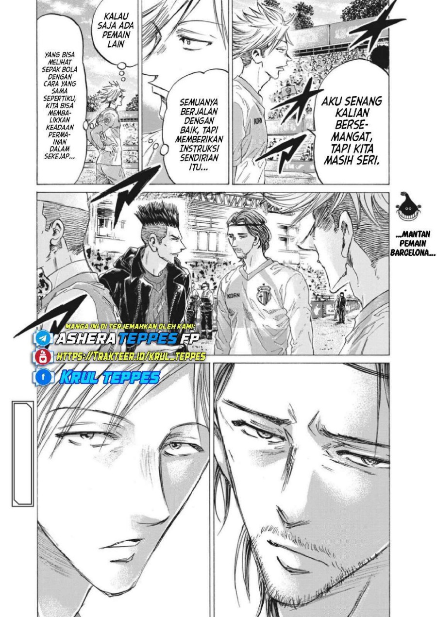 Baca Ao Ashi - Chapter 323 halaman 21