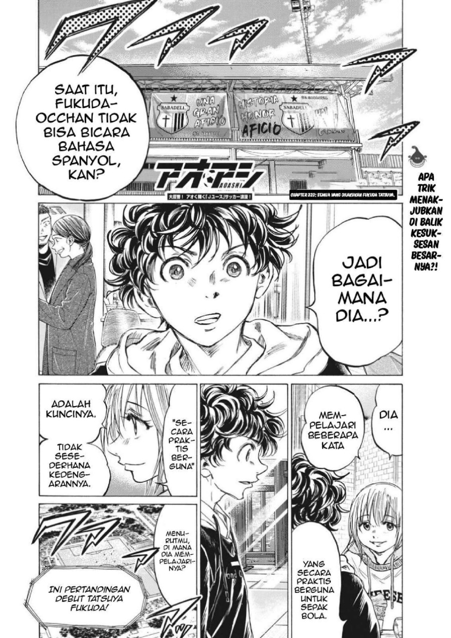 Baca Ao Ashi - Chapter 323 halaman 6