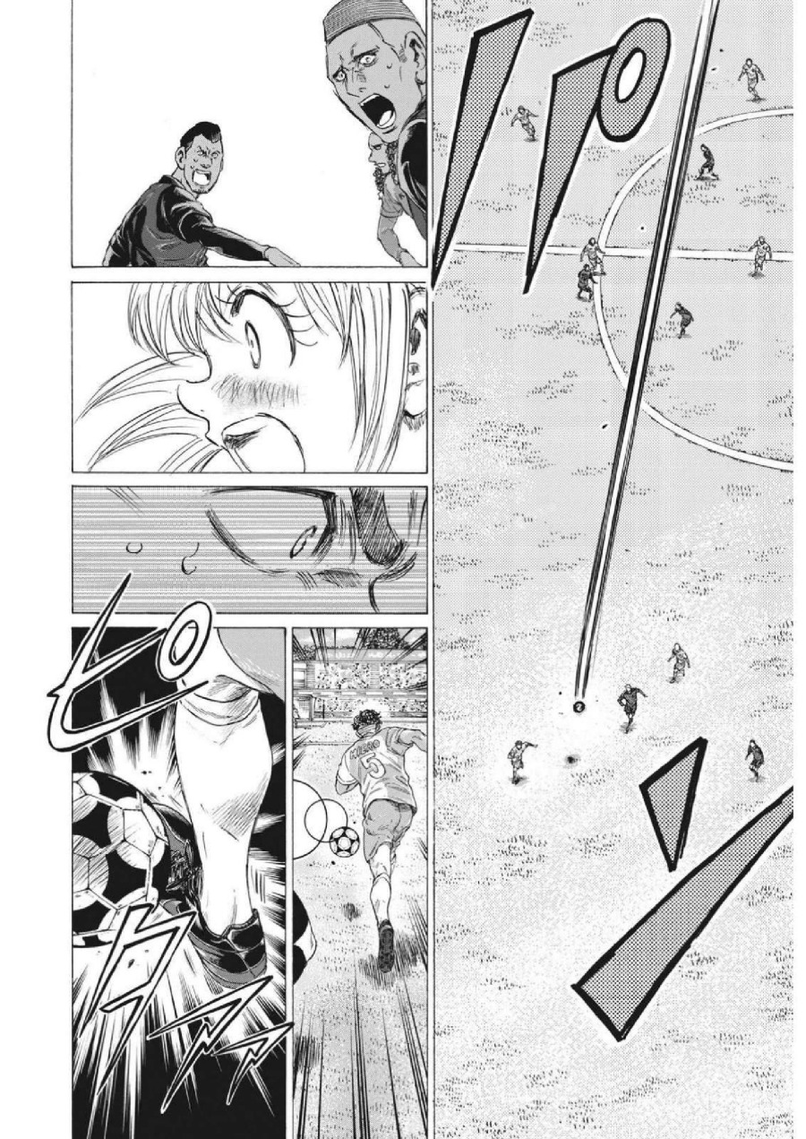 Baca Ao Ashi - Chapter 324 halaman 10