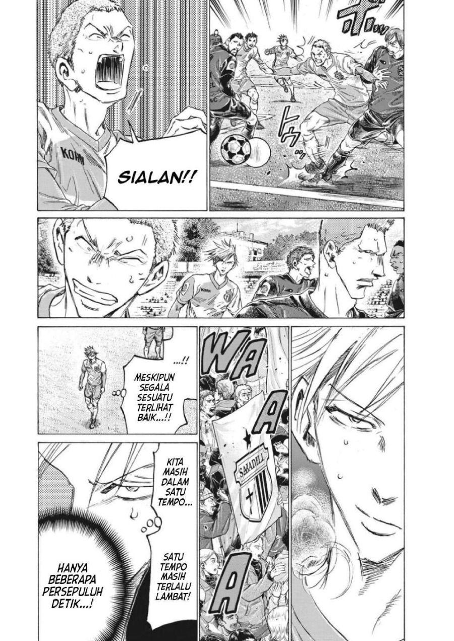 Baca Ao Ashi - Chapter 324 halaman 17