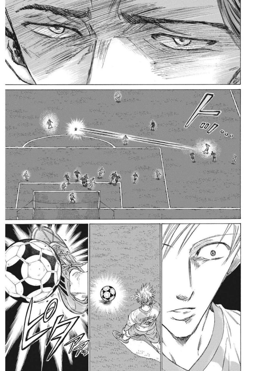 Baca Ao Ashi - Chapter 324 halaman 20