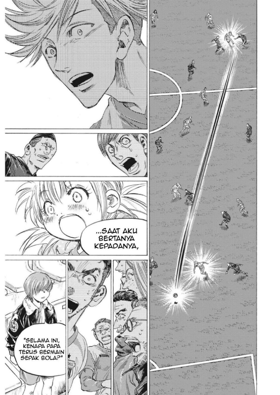 Baca Ao Ashi - Chapter 325 halaman 18