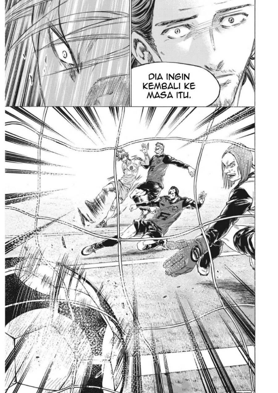 Baca Ao Ashi - Chapter 325 halaman 20