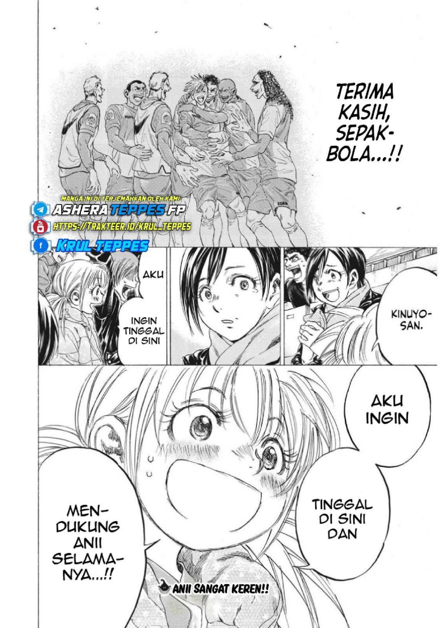Baca Ao Ashi - Chapter 325 halaman 23