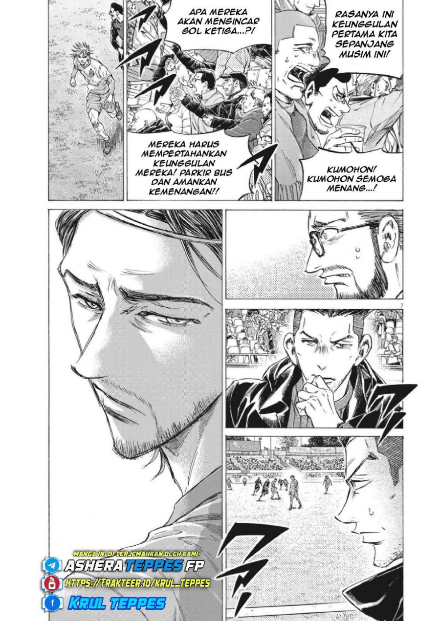 Baca Ao Ashi - Chapter 325 halaman 9