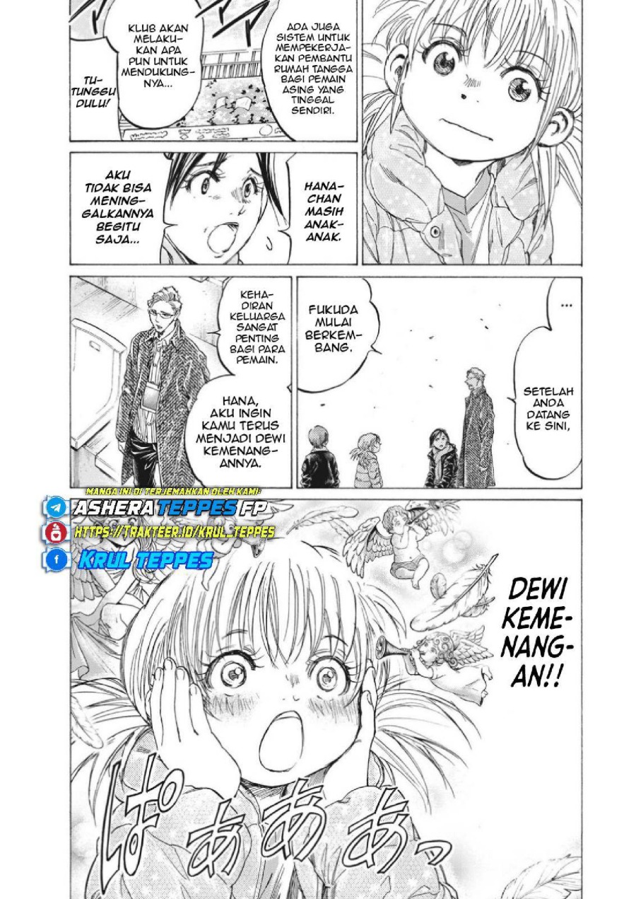 Baca Ao Ashi - Chapter 326 halaman 5