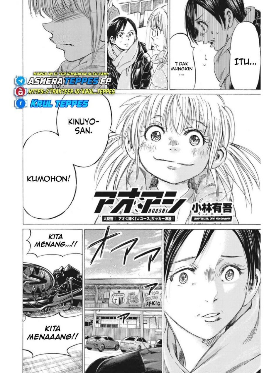 Baca Ao Ashi - Chapter 326 halaman 6