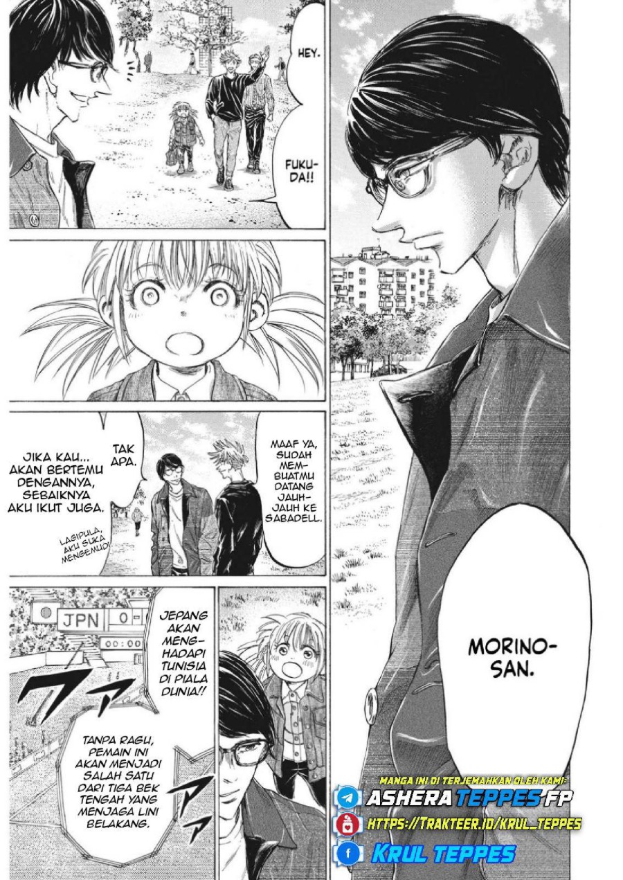 Baca Ao Ashi - Chapter 327 halaman 11