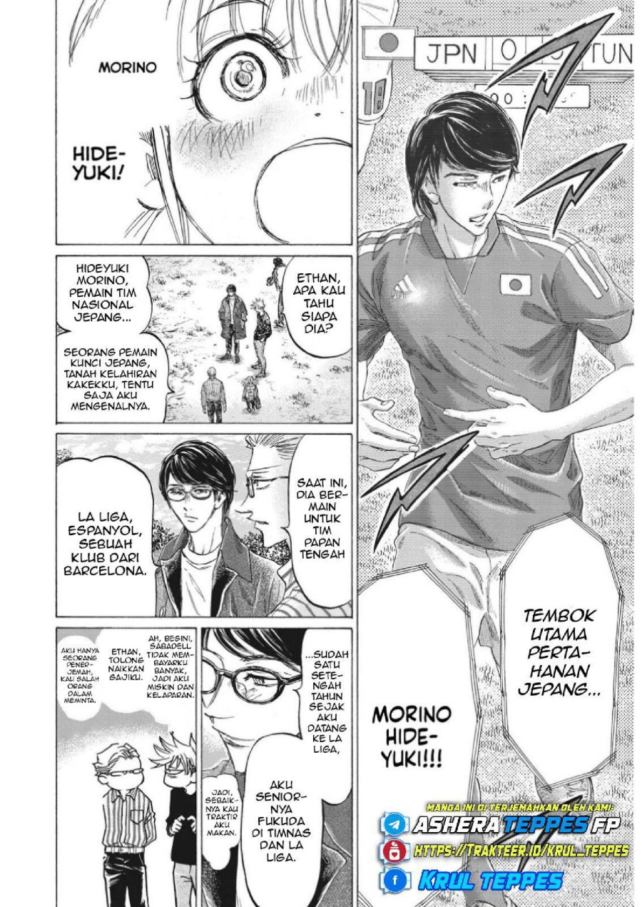 Baca Ao Ashi - Chapter 327 halaman 12