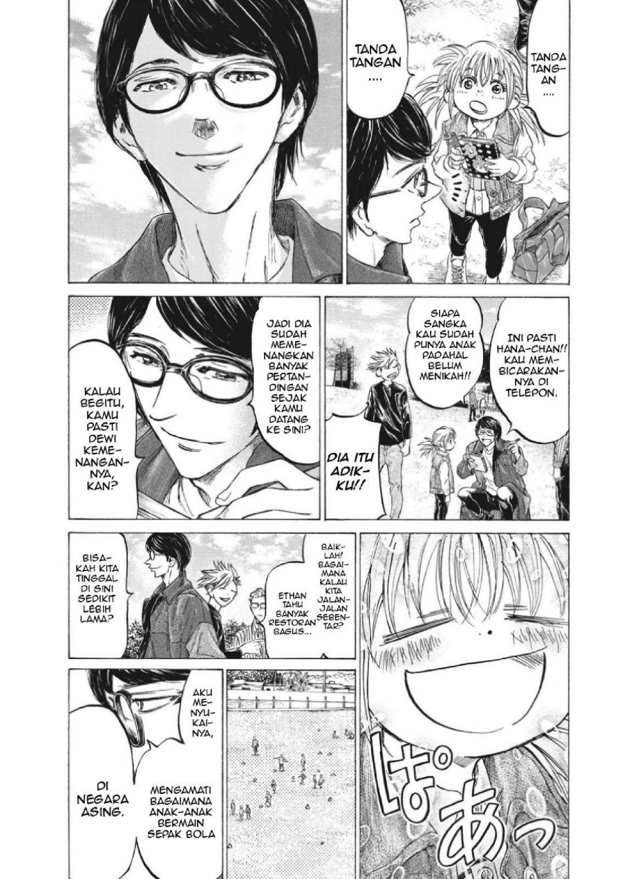 Baca Ao Ashi - Chapter 327 halaman 14