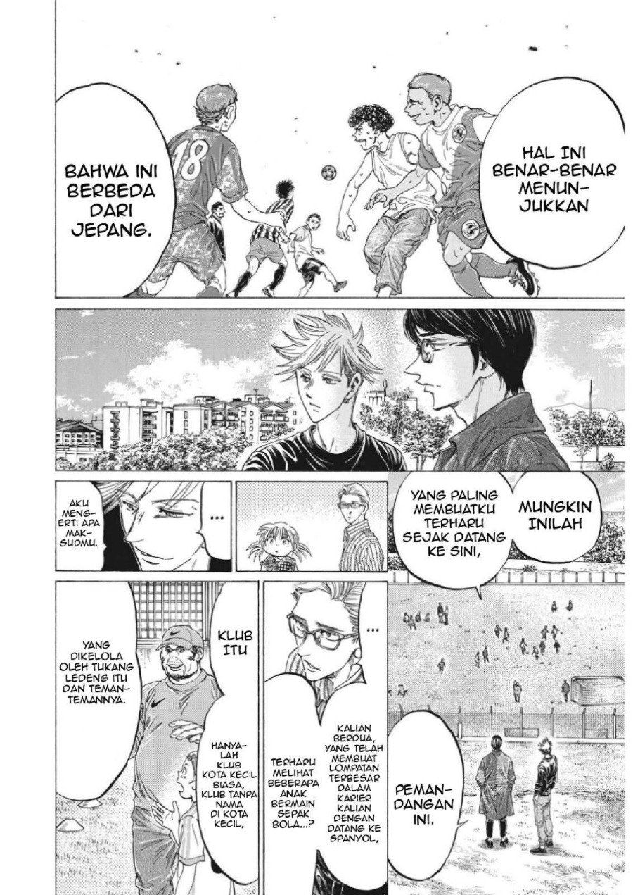 Baca Ao Ashi - Chapter 327 halaman 15
