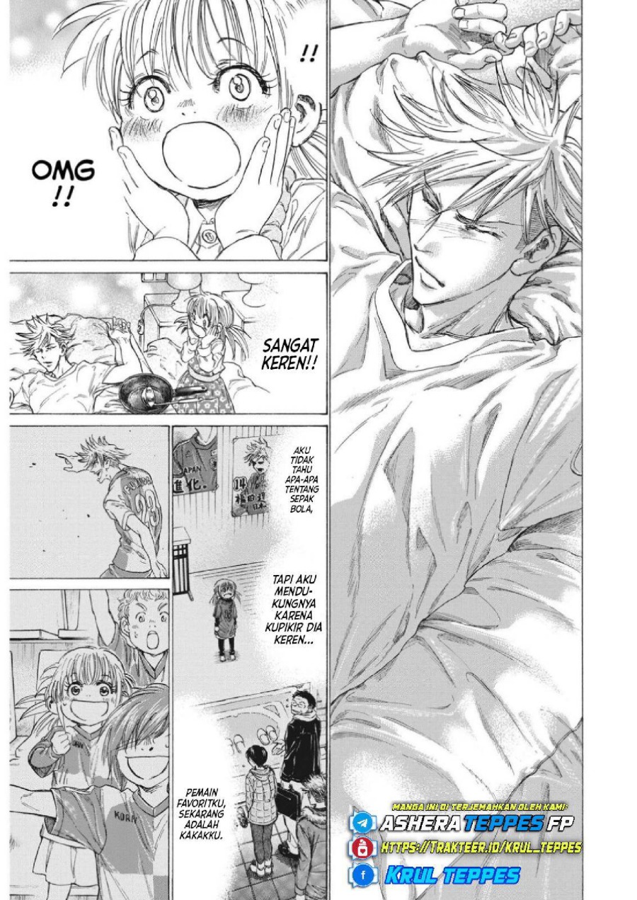 Baca Ao Ashi - Chapter 327 halaman 7