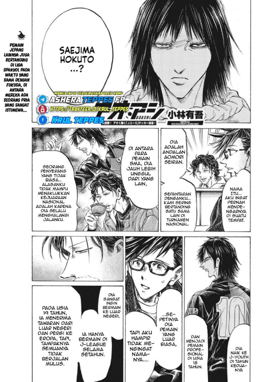 Baca Ao Ashi - Chapter 328 halaman 3