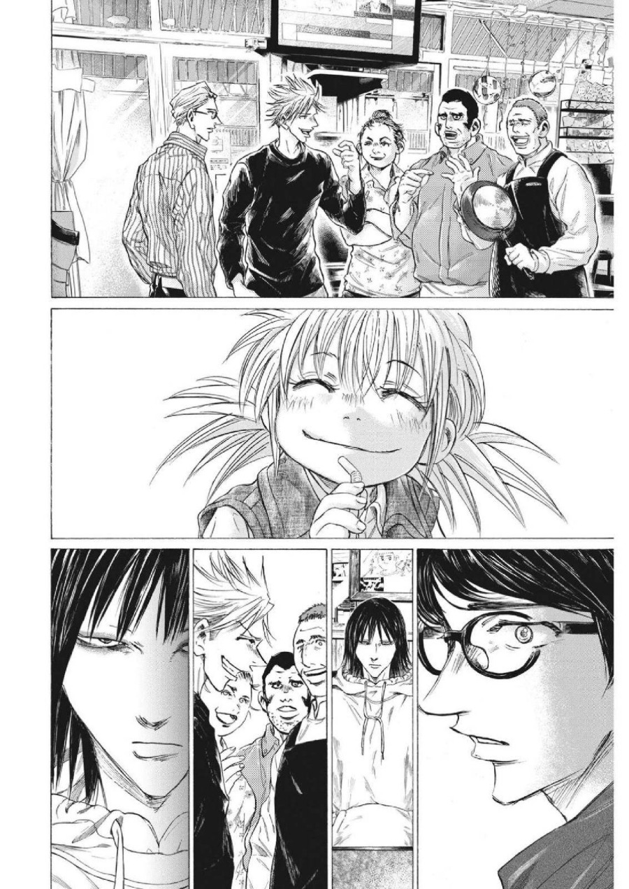 Baca Ao Ashi - Chapter 328 halaman 6