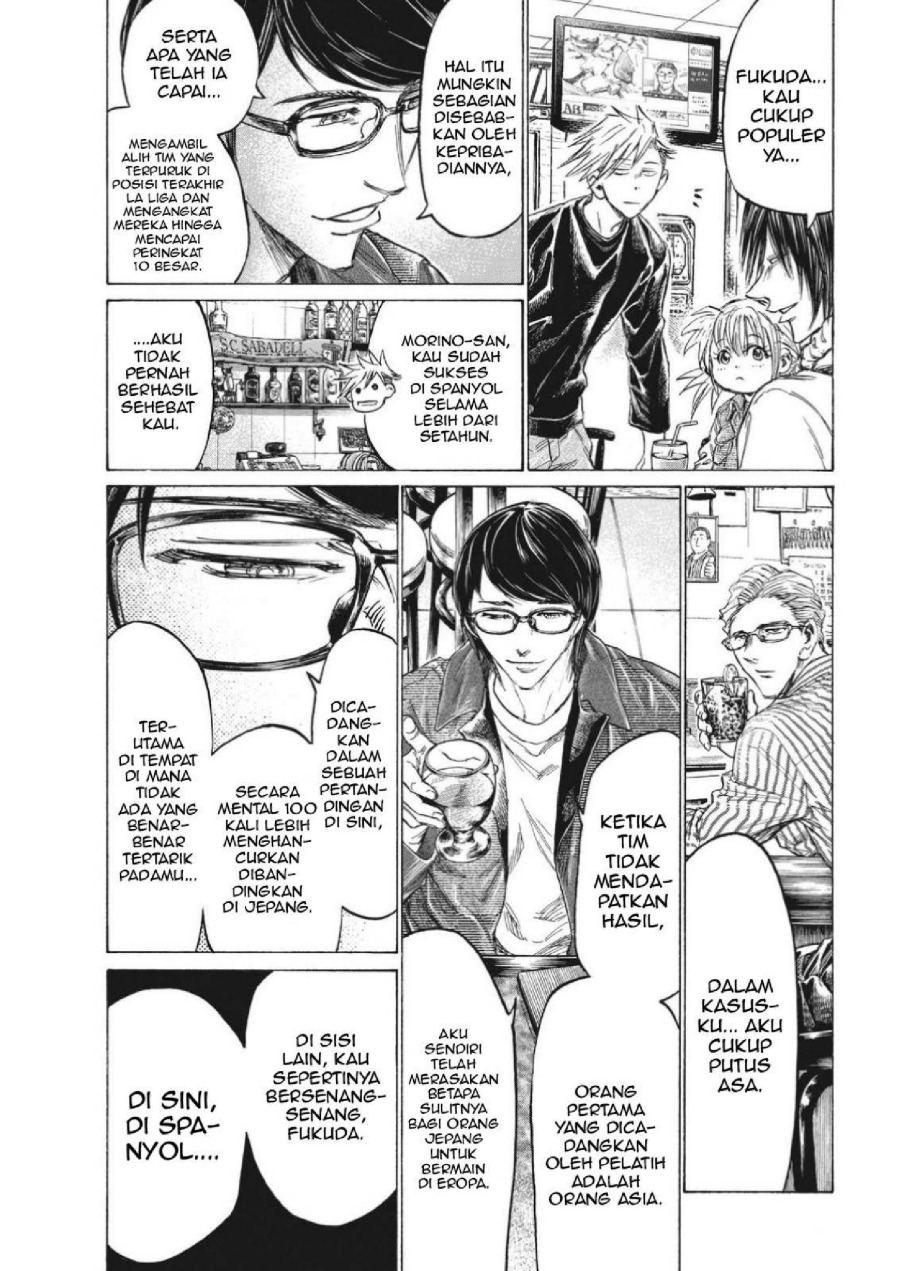 Baca Ao Ashi - Chapter 328 halaman 7