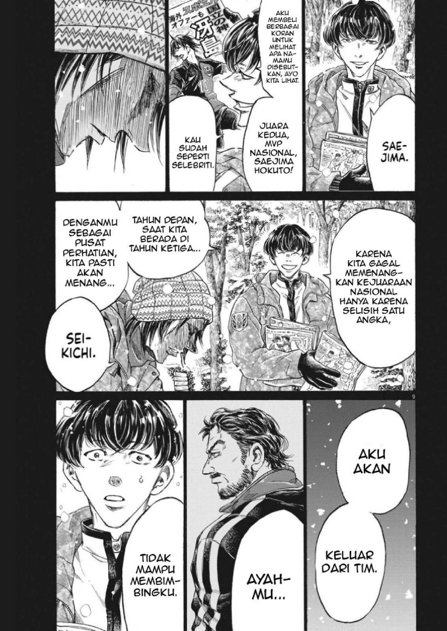 Baca Ao Ashi - Chapter 329 halaman 11