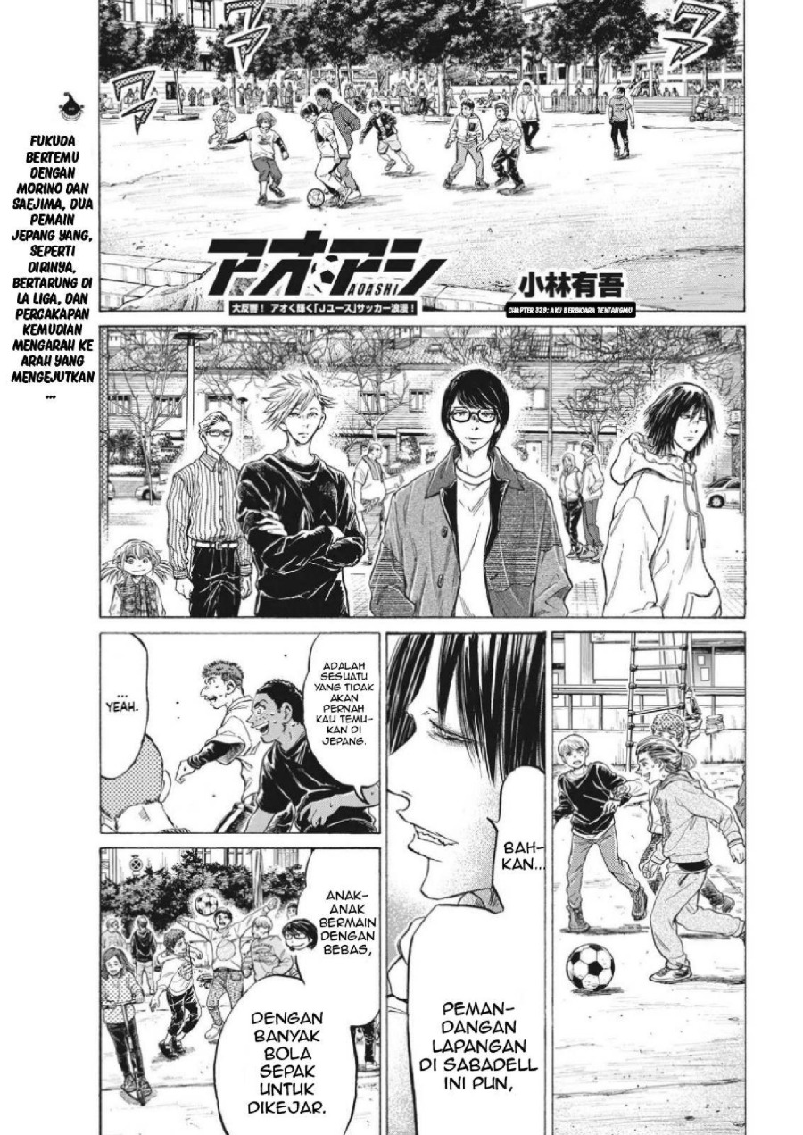 Baca Ao Ashi - Chapter 329 halaman 3