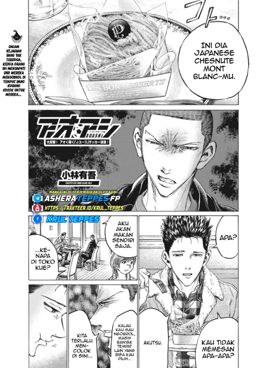 Baca Ao Ashi - Chapter 330 halaman 3