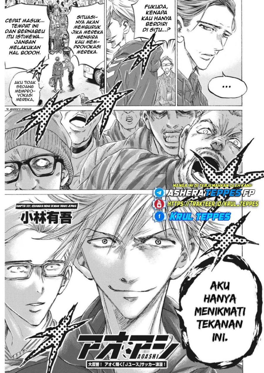 Baca Ao Ashi - Chapter 331 halaman 5