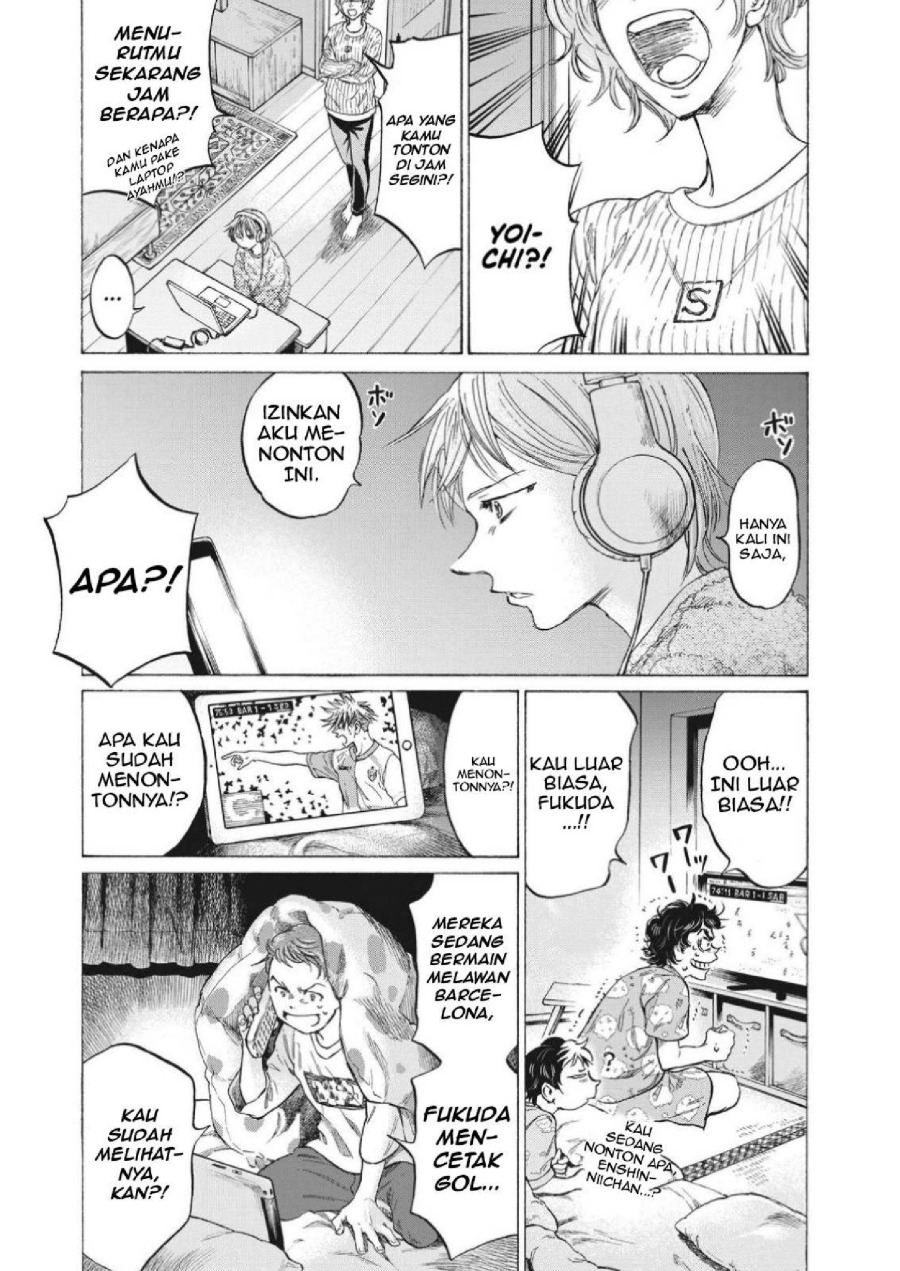Baca Ao Ashi - Chapter 333 halaman 10