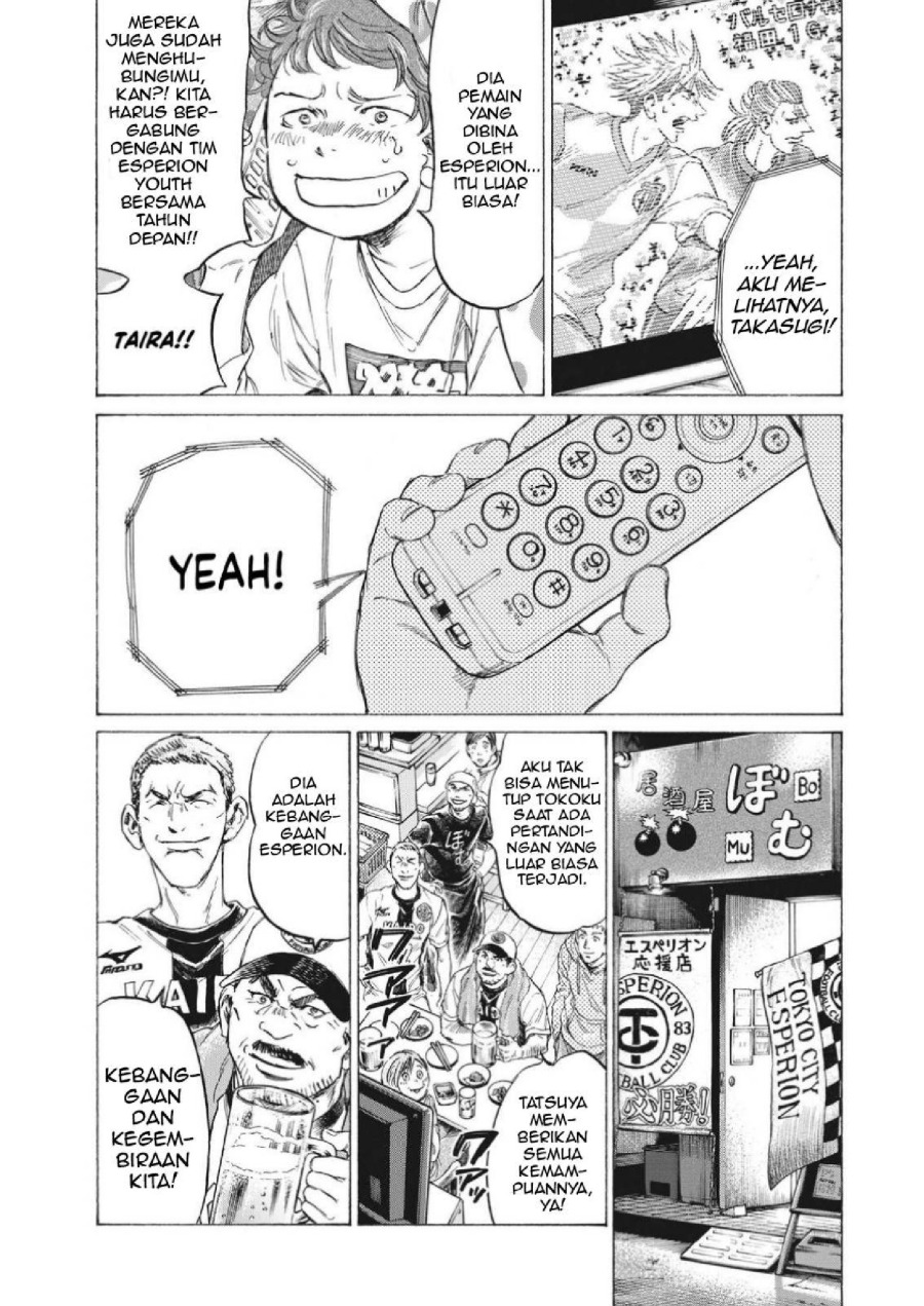 Baca Ao Ashi - Chapter 333 halaman 11