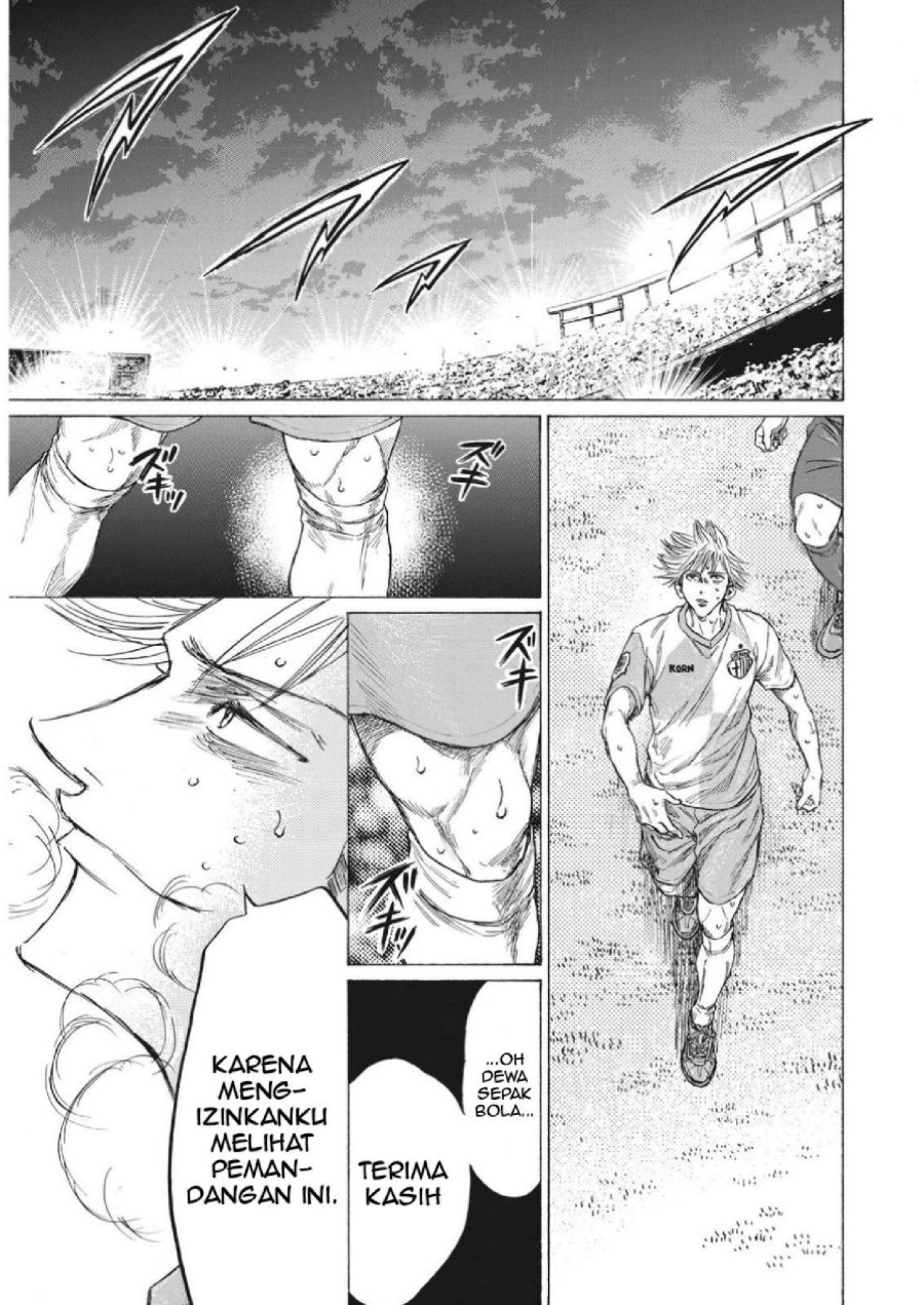 Baca Ao Ashi - Chapter 333 halaman 14