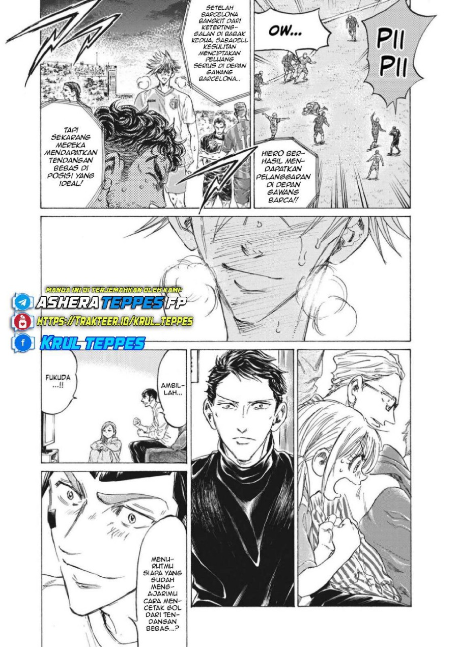 Baca Ao Ashi - Chapter 333 halaman 15