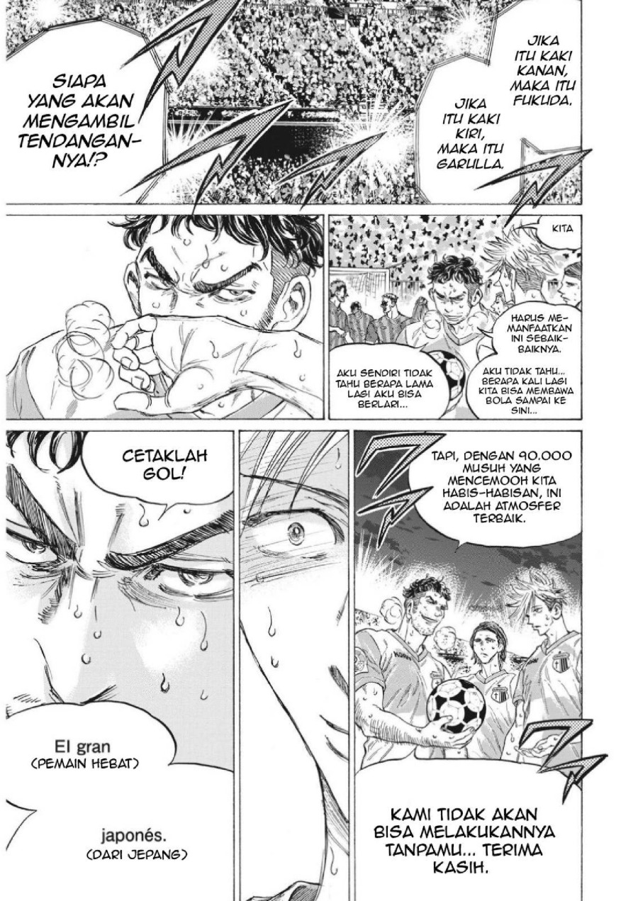 Baca Ao Ashi - Chapter 333 halaman 16
