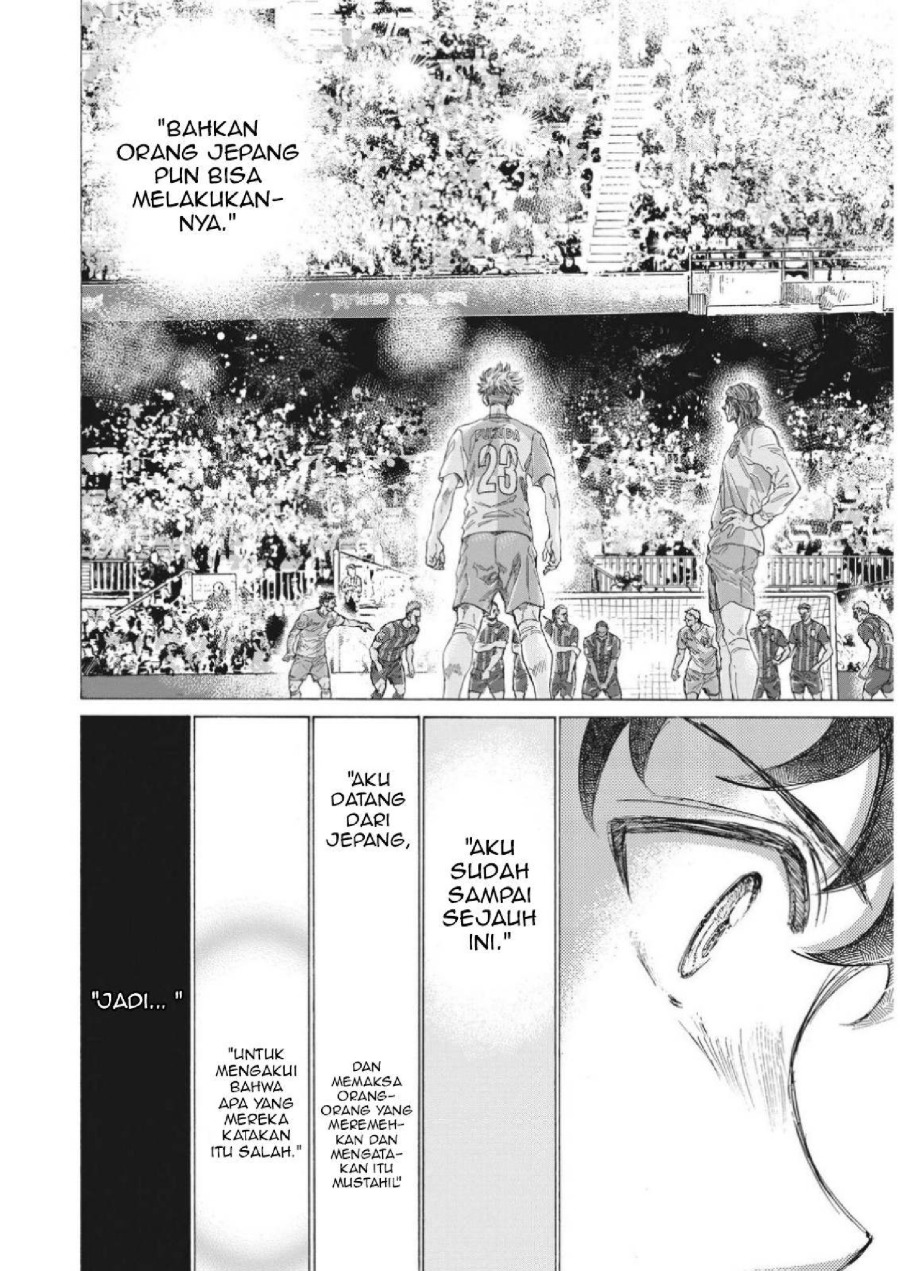 Baca Ao Ashi - Chapter 333 halaman 19
