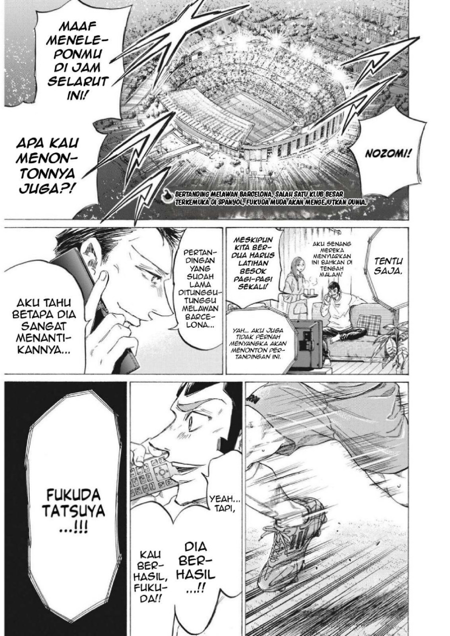 Baca Ao Ashi - Chapter 333 halaman 3