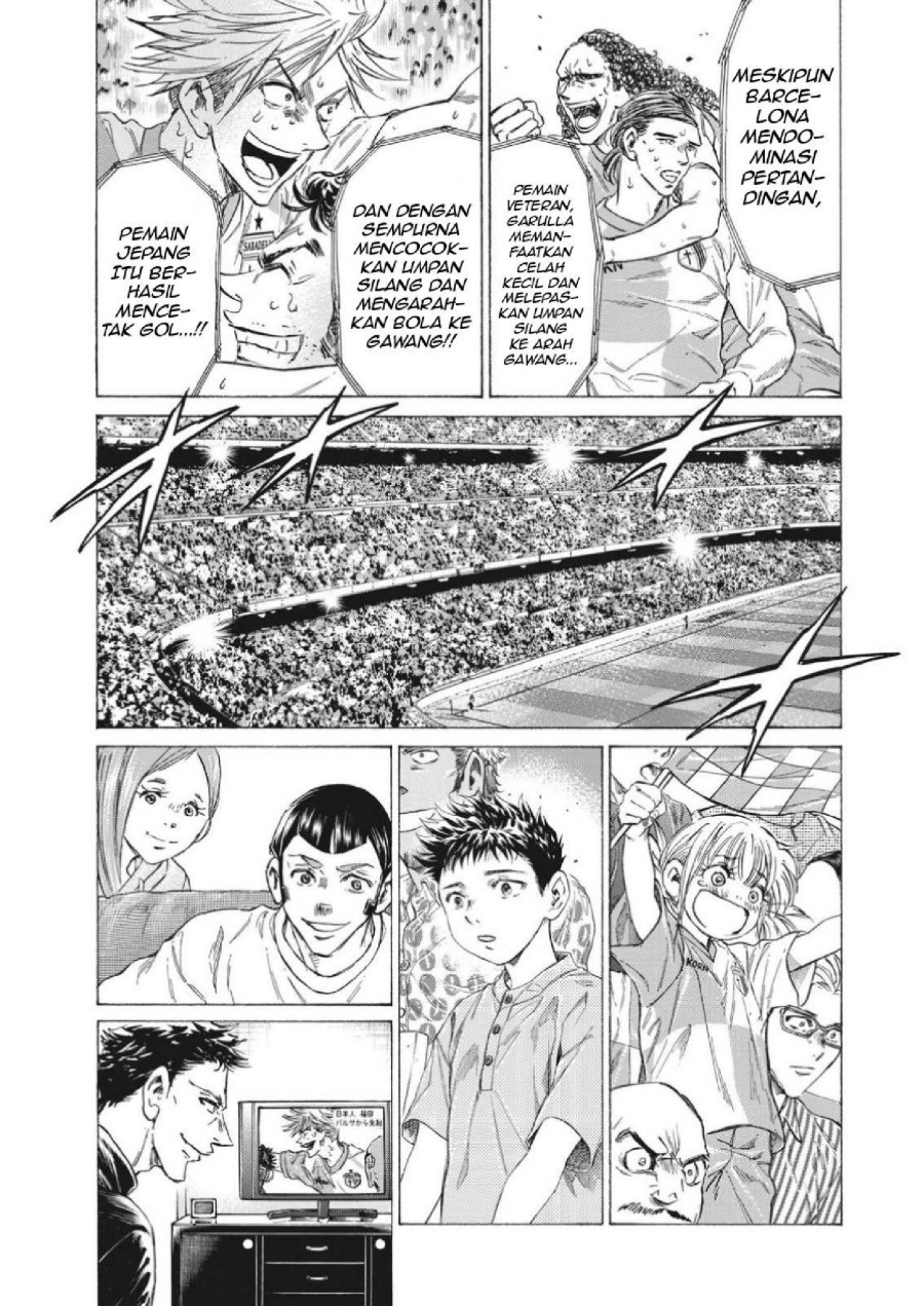 Baca Ao Ashi - Chapter 333 halaman 5