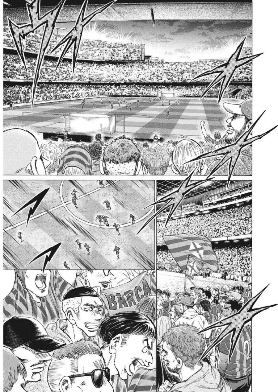 Baca Ao Ashi - Chapter 333 halaman 7