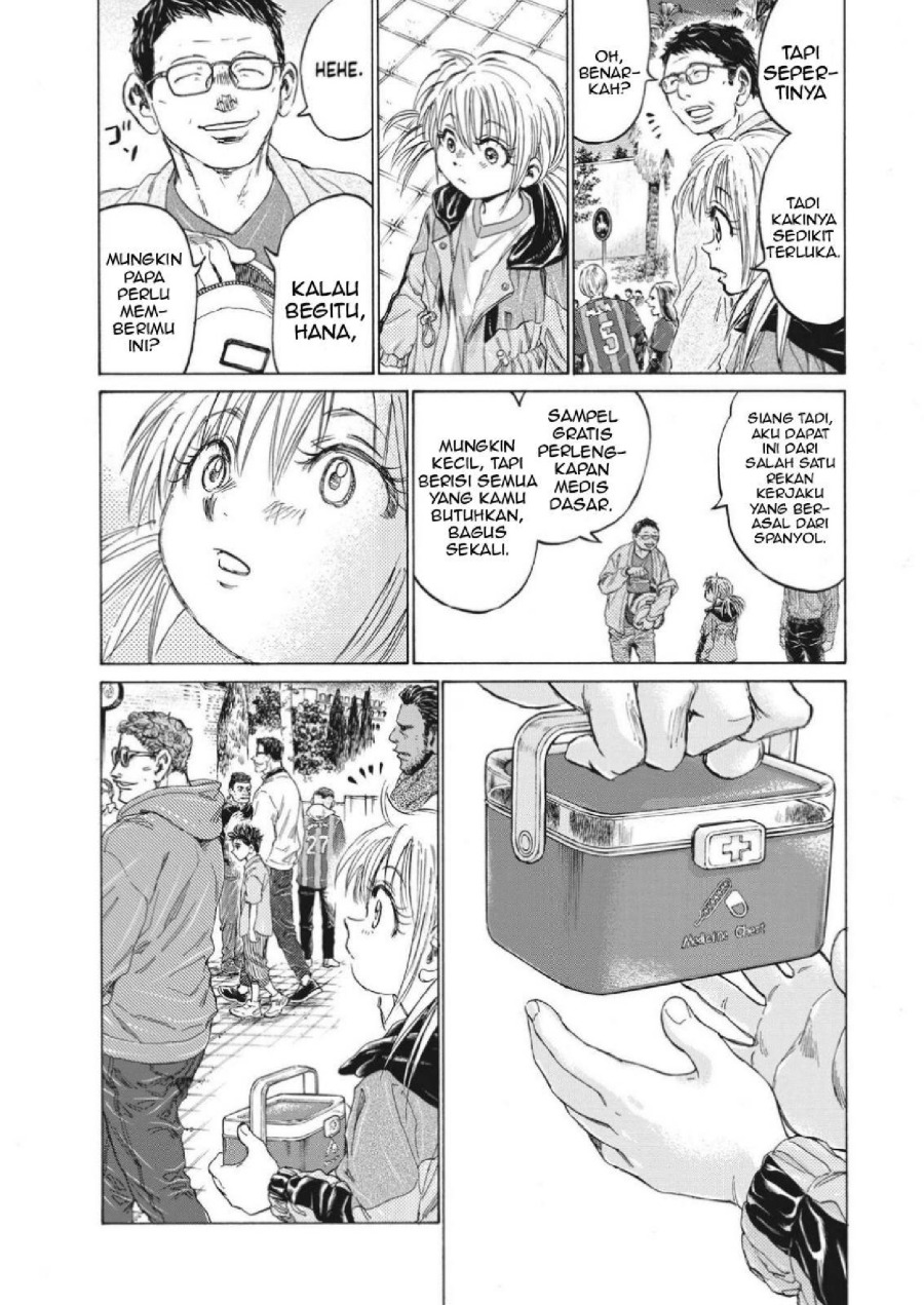 Baca Ao Ashi - Chapter 334 halaman 14