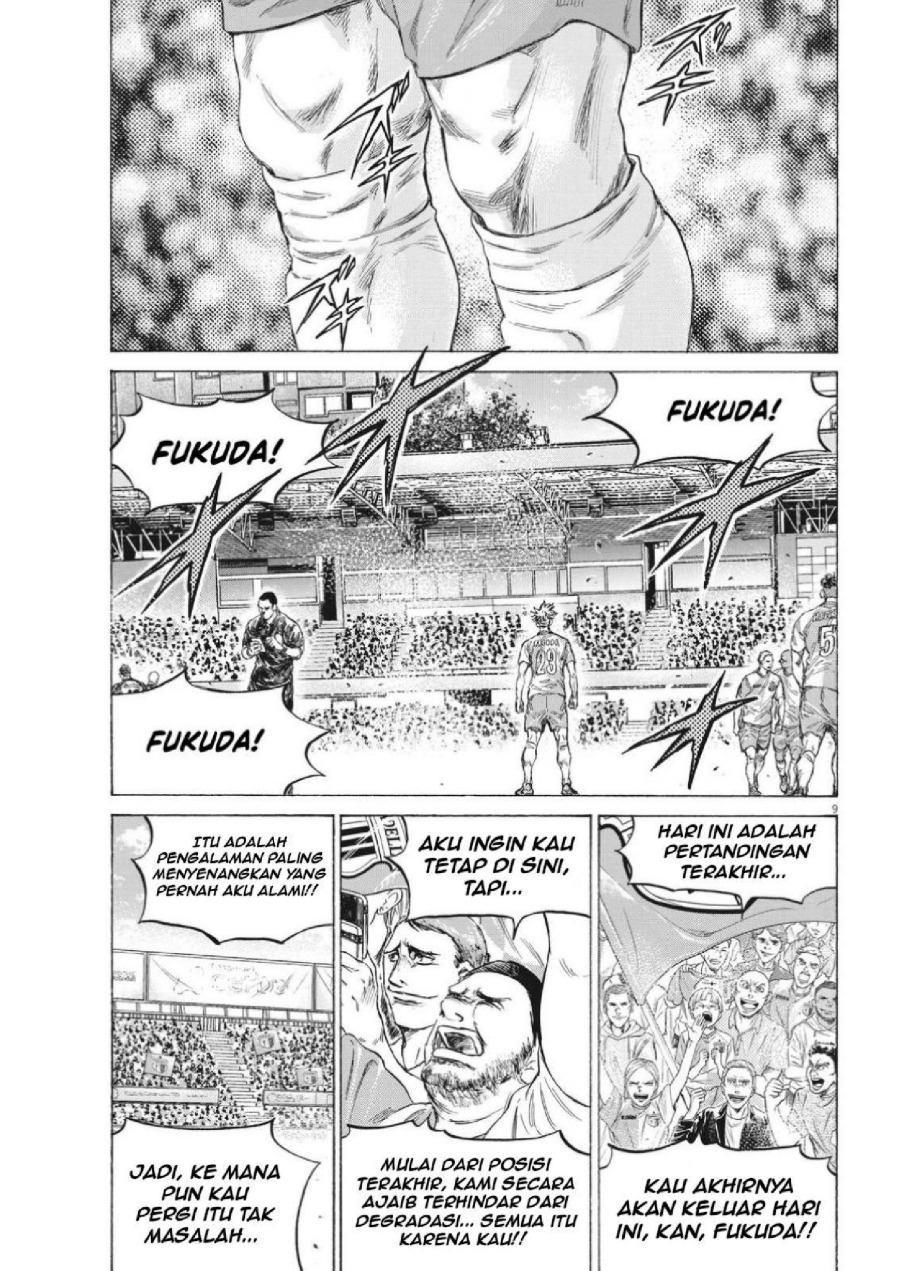 Baca Ao Ashi - Chapter 335 halaman 11