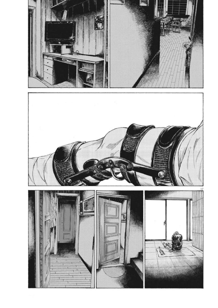 Baca Ao Ashi - Chapter 335 halaman 19