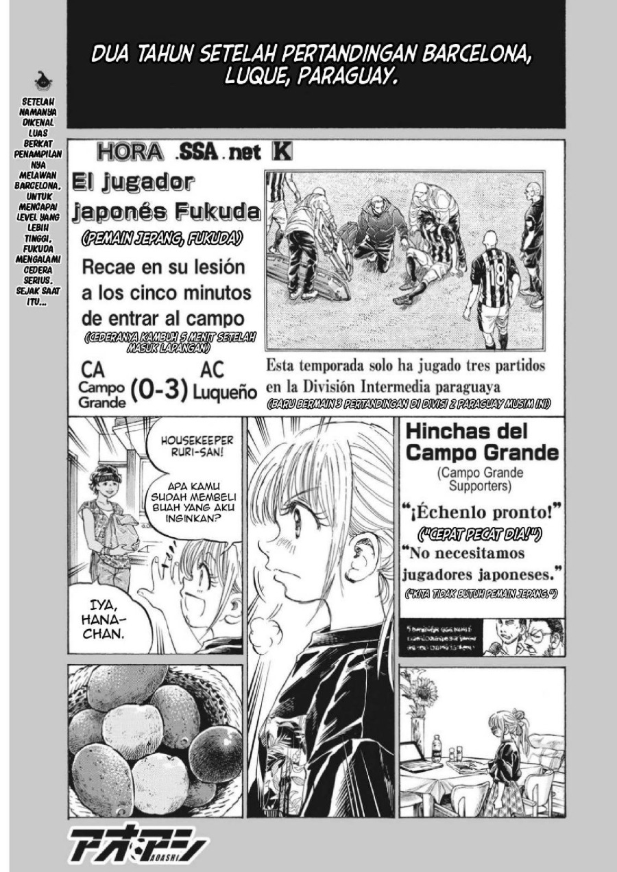 Baca Ao Ashi - Chapter 336 halaman 3