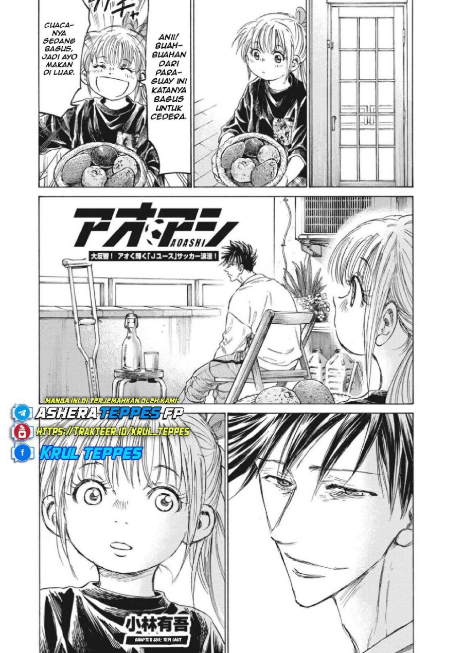 Baca Ao Ashi - Chapter 336 halaman 4