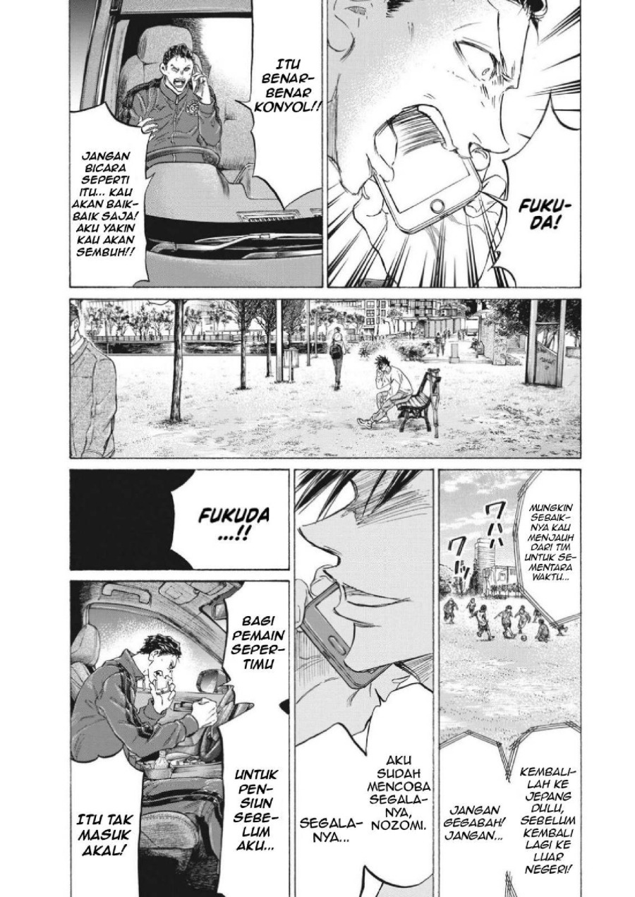 Baca Ao Ashi - Chapter 336 halaman 5