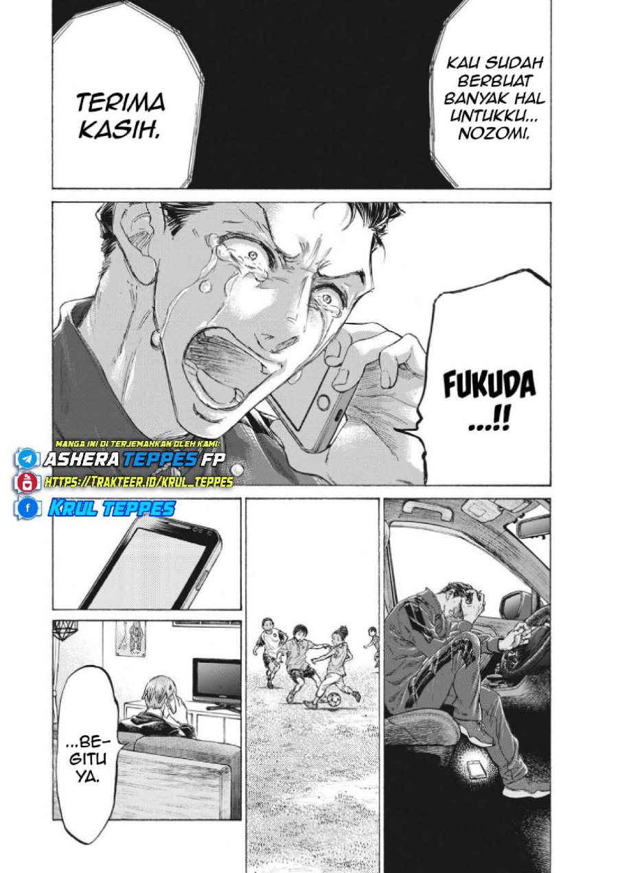Baca Ao Ashi - Chapter 336 halaman 6