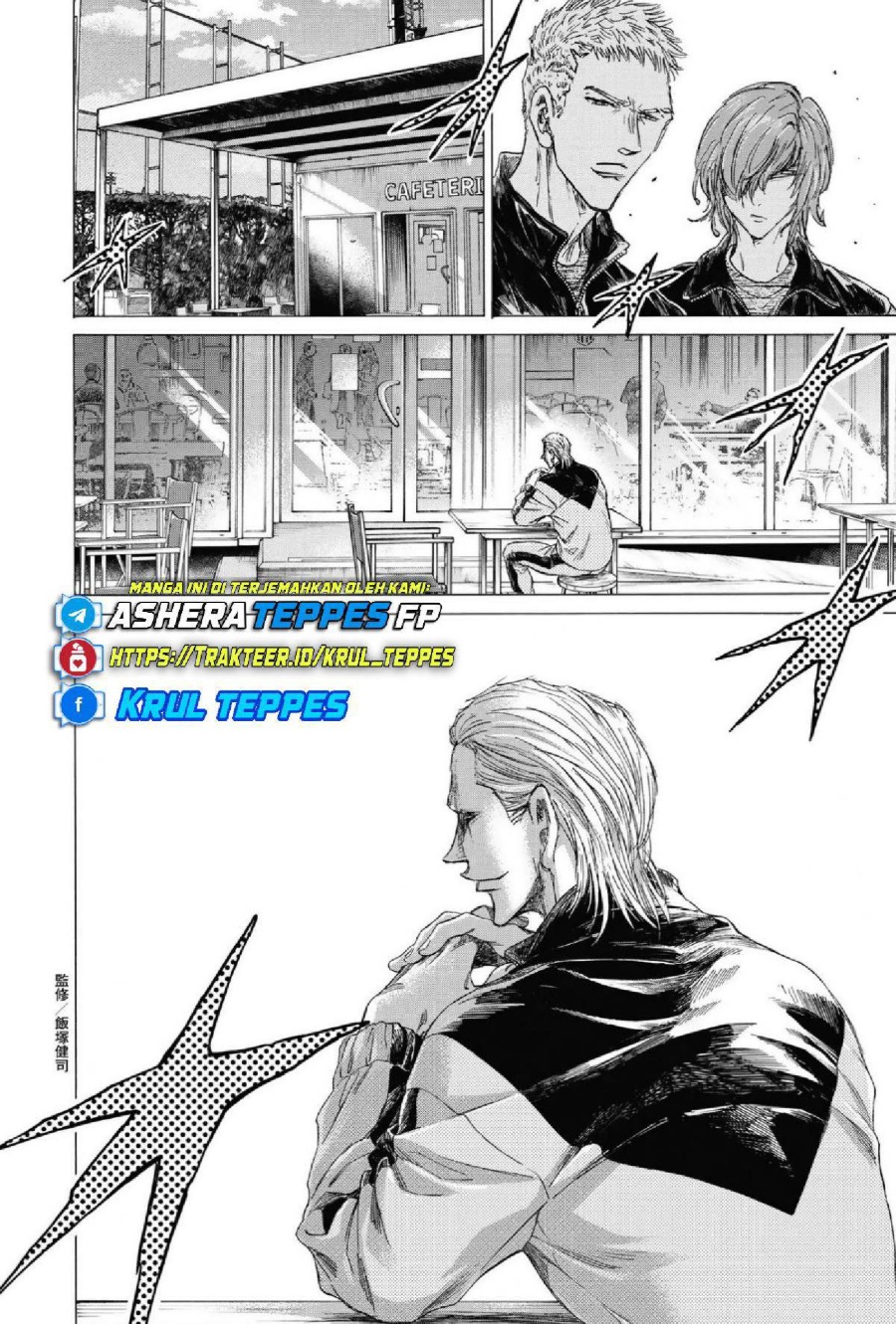 Baca Ao Ashi - Chapter 337 halaman 22