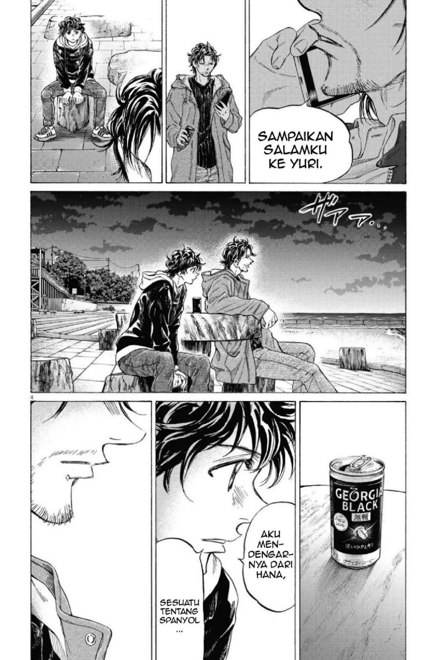 Baca Ao Ashi - Chapter 337 halaman 6