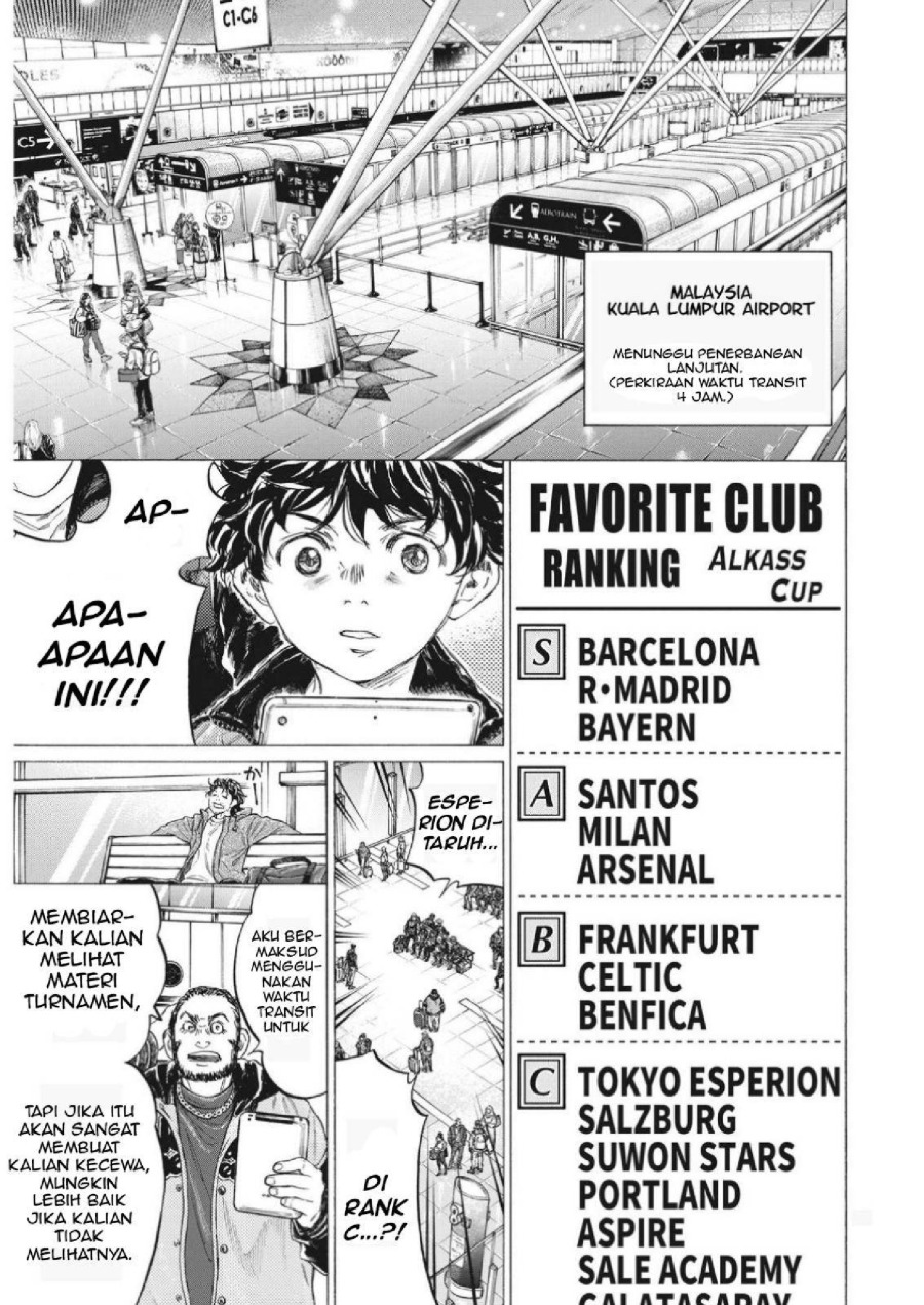 Baca Ao Ashi - Chapter 338 halaman 11