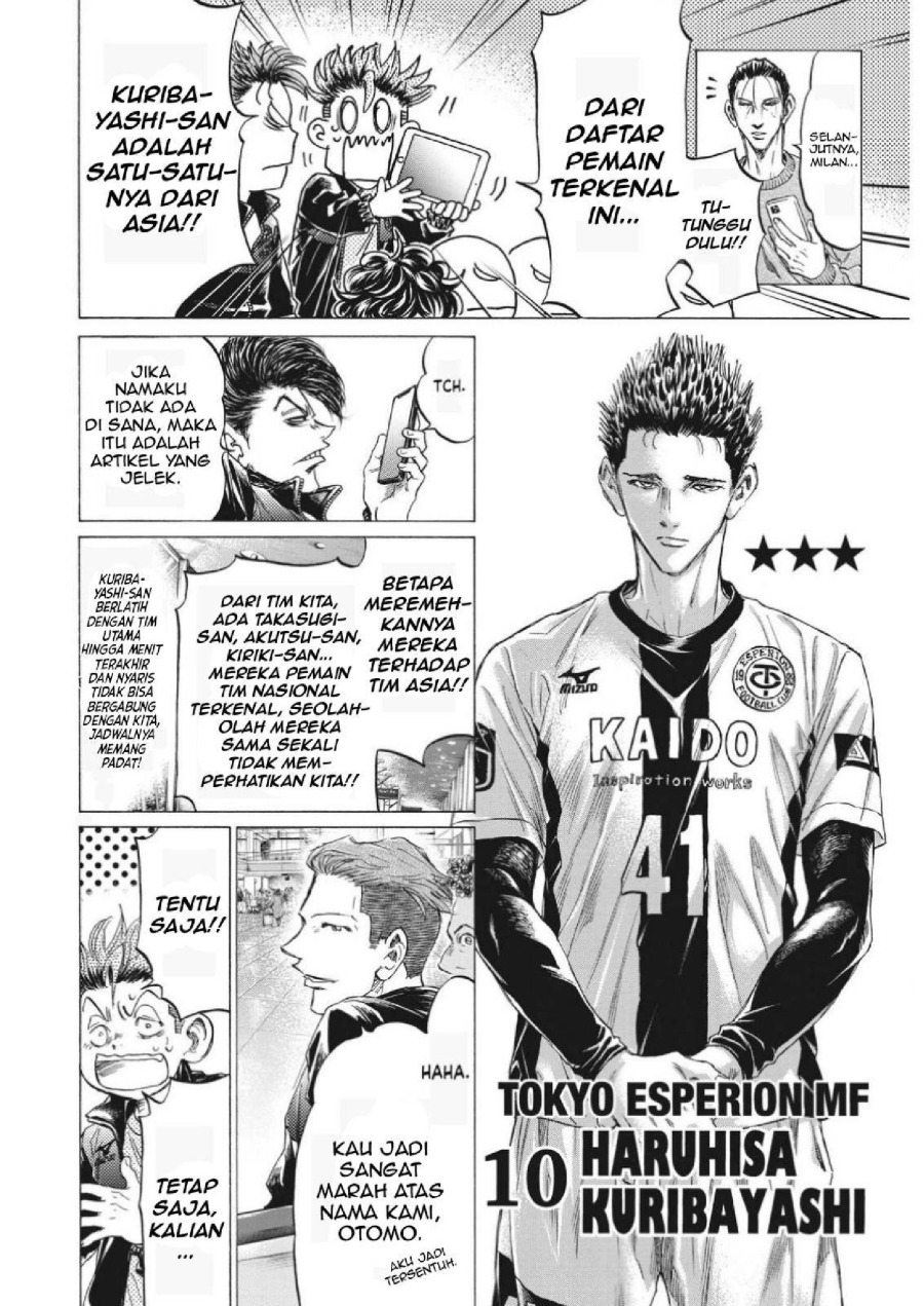 Baca Ao Ashi - Chapter 338 halaman 17