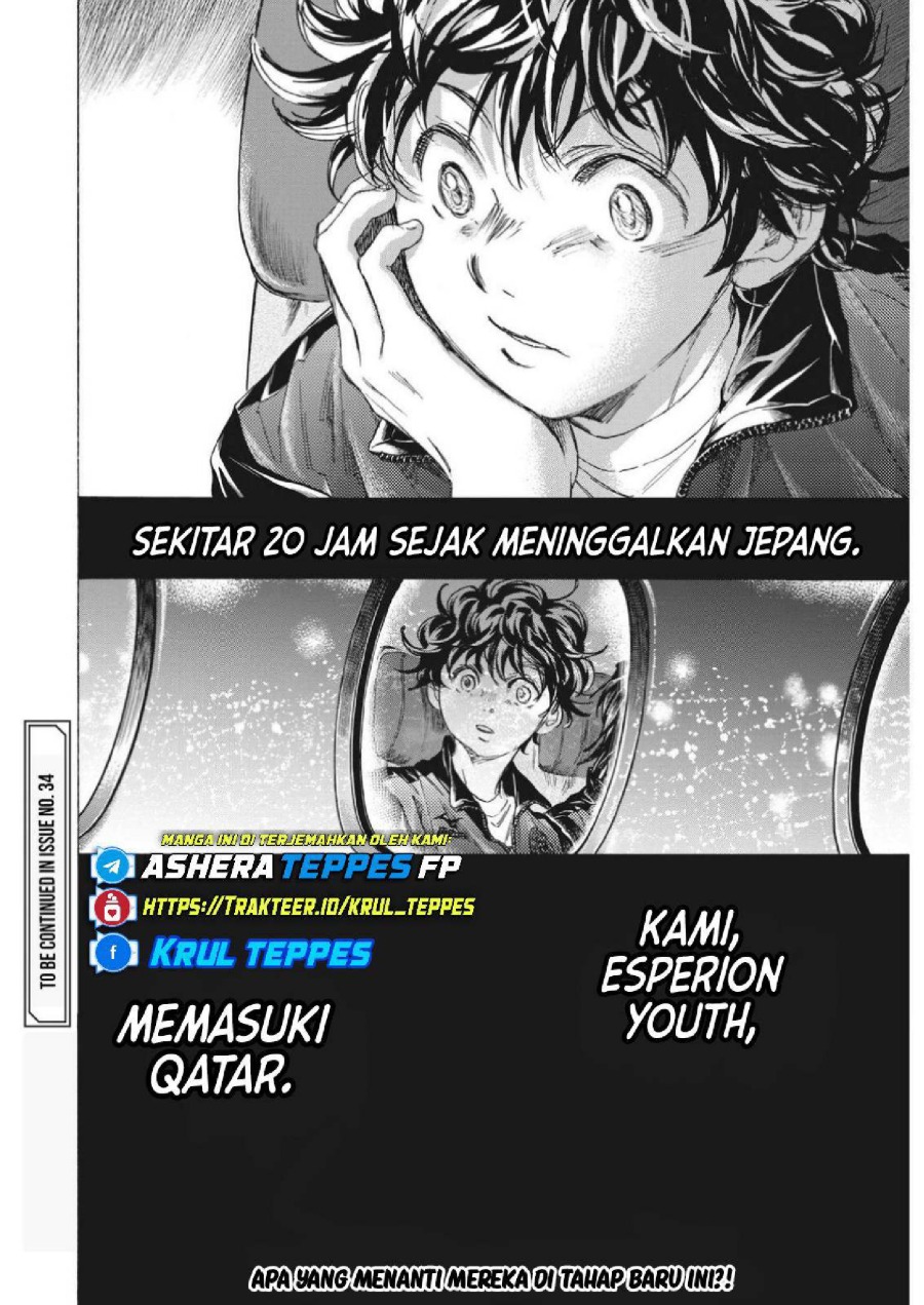 Baca Ao Ashi - Chapter 338 halaman 23