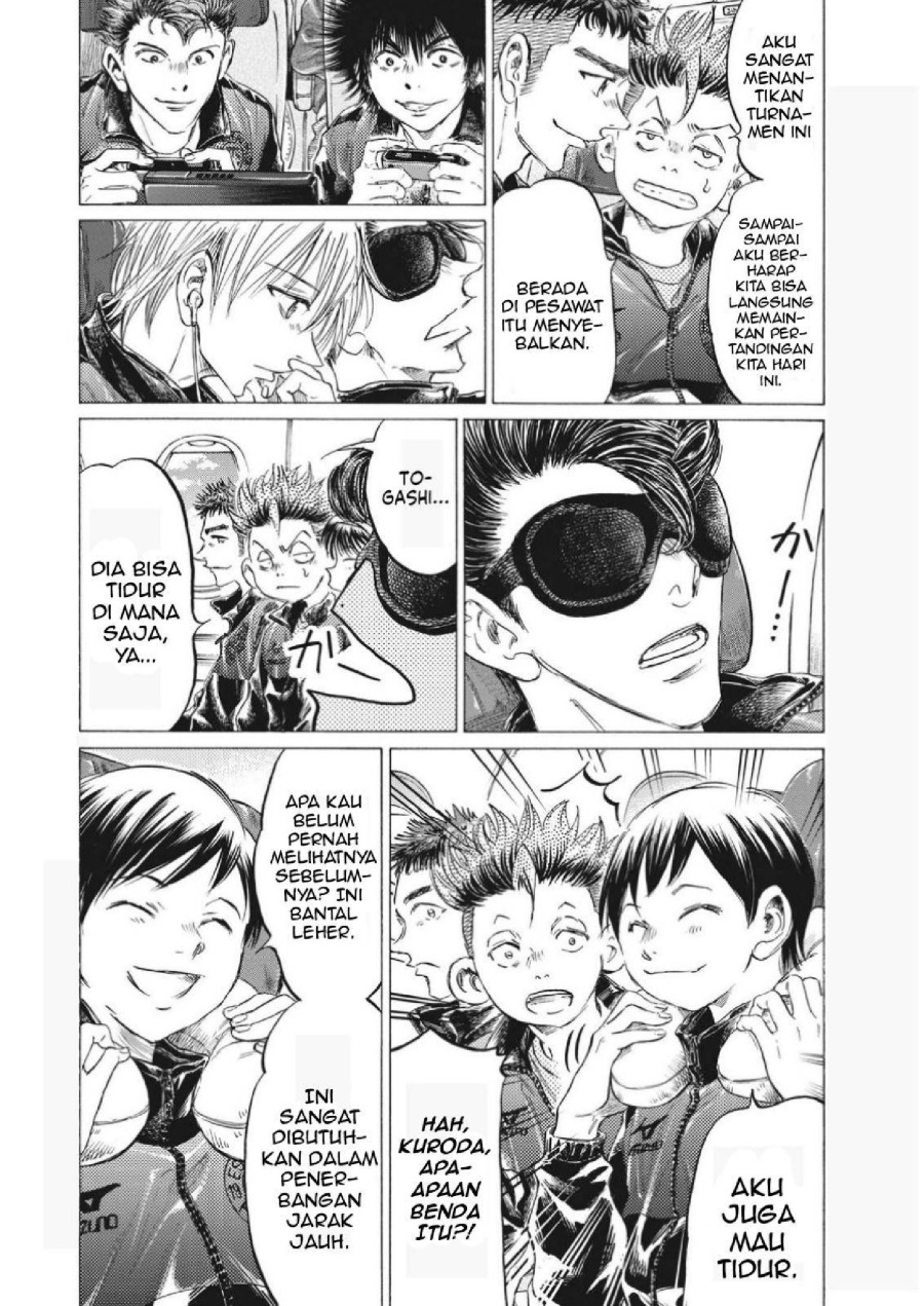 Baca Ao Ashi - Chapter 338 halaman 4