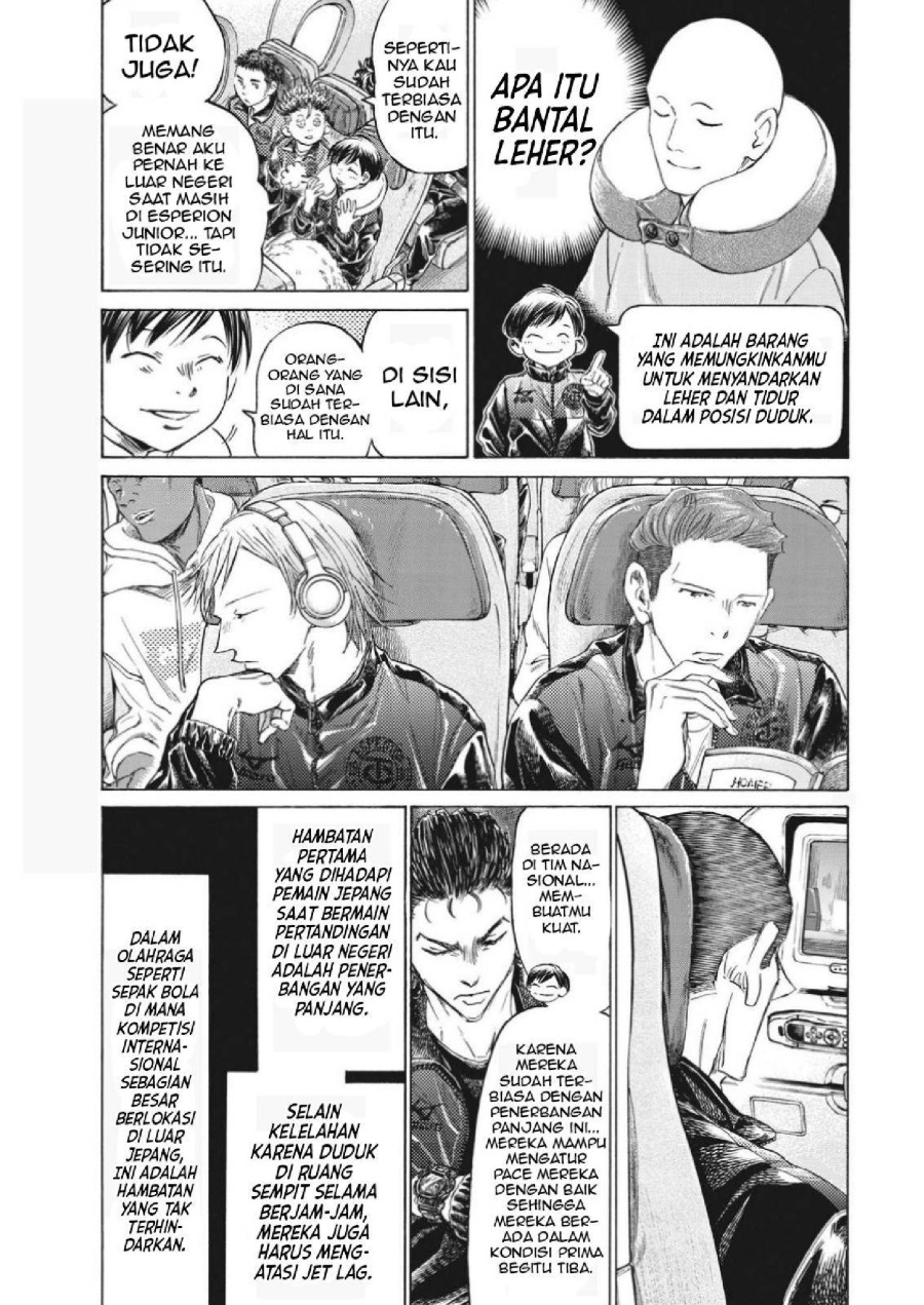 Baca Ao Ashi - Chapter 338 halaman 5